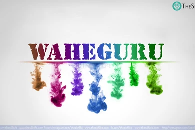 Colorful Waheguru, Waheguru Wallpapers
