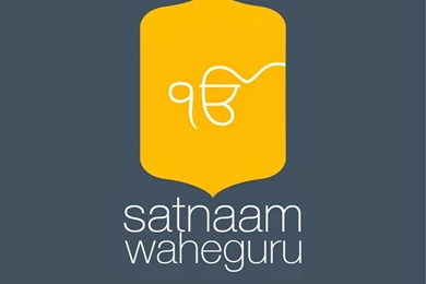Satnaam Waheguru (Mobile Phone Wallpapers)