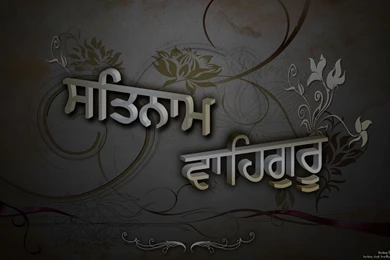 Wallpapers Waheguru Satnam Sikhnet 1680x1050
