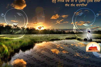 Sikhism Wallpapers