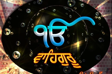 Religious Wallpapers   God Is One