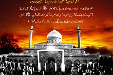 New_hd_muharram_wallpaper_free_download 1280x960.jpg