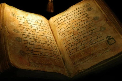 Muslim Holy Book – BUZZERG