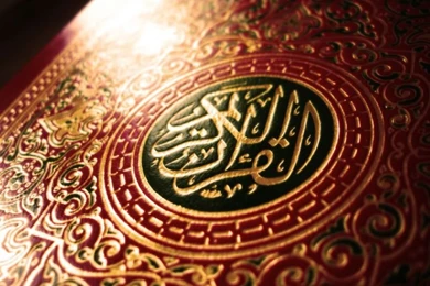 The Quran Wallpapers