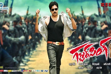 Gabbar singh48_1366.jpg