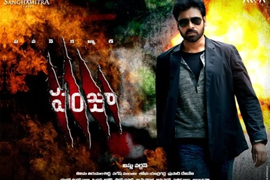 Srikanth, Author At HydSongs.com   Page 8 Of 24