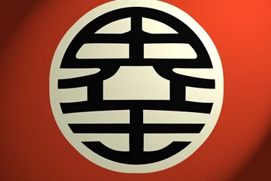 Dragon Ball Z Wallpapers