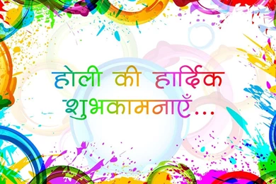 Holi Wallpapers