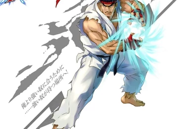 Street Fighter Ryu Wallpaper HD