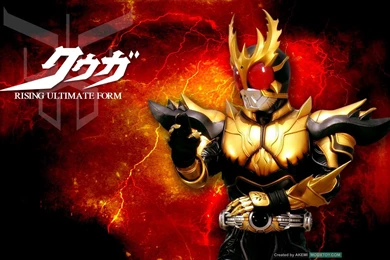 Kamen Rider Kuuga (Wallpaper)