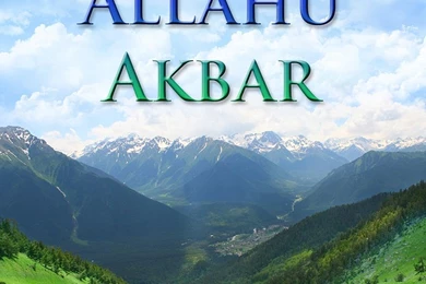 Allah Is Our Lord: Free Wallpapers To Download