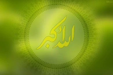 Download Wallpapers With Text "Allahu Akbar"   Islamic Desktop ...
