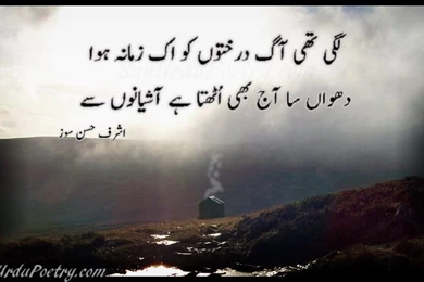 Sad Poems Wallpaper, Sad Poems