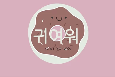 Friday Freebies  Asian Kawaii Donut Desktop Wallpapers – It's Keliee