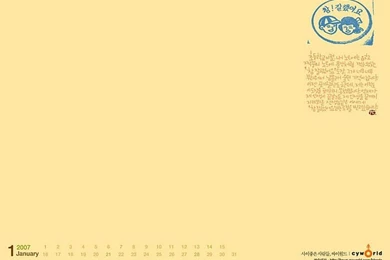 January Desktop Calendar   Lovely Korea CG 13   Wallcoo.net