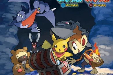 Pokemon Mystery Dungeon 2 Wallpapers Photo By Rukario_lover ...