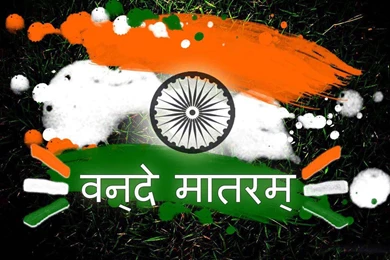 Indian Flying Flag HD Wallpapers Indian Flag With Wande Matram Hd ...