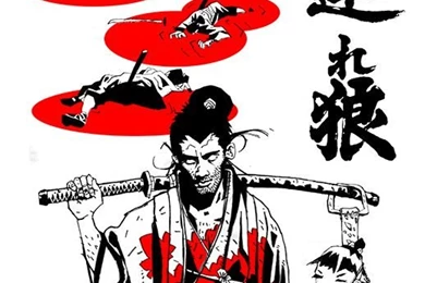 Lone Wolf And Cub By Tomasoverbai On DeviantArt