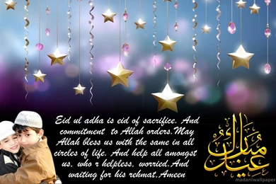 Eid Mubarak Best HD Wallpapers 2015