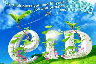 Beautiful Eid Mubarak Wallpapers