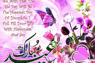 Happy Ramadan Mubarak Eid 2014 Wallpapers for Whatsapp.jpg