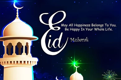 Eid Greeting Wallpapers Wallpapers