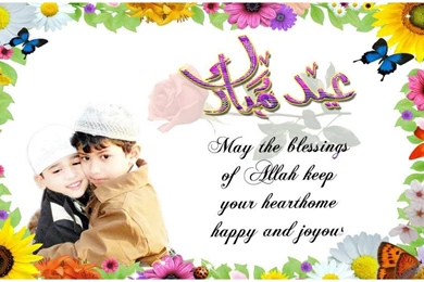 Happy Eid Ul Fitr Mubarak HD Wallpapers Download