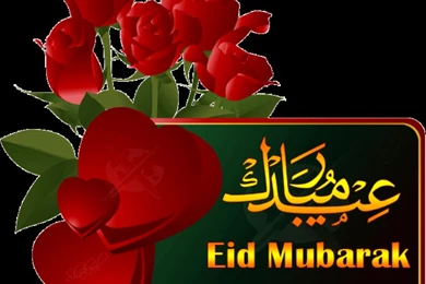 Happy Eid Mubarak 2015 HD Wallpapers New Collection