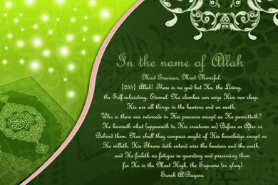 Eid Mubarak Wallpapers 2014