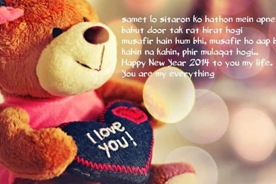 Free Mobile Download Good Morning Message HD Wallpapers