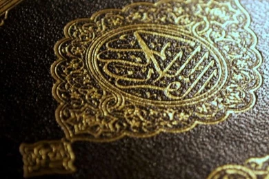 iPhone 5S, 5C, 5 Islam Wallpapers HD, Desktop Backgrounds 640x1136 ...