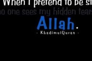 Free O'Allah iPhone Wallpapers