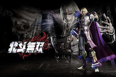 Fist Of The North Star: Ken's Rage Screenshots, Images And ...