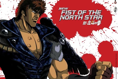 New Fist Of The North Star   Fist Of The North Star Wallpapers ...