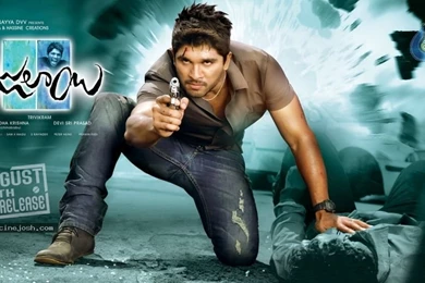 Julaayi Movie New Wallpapers Big Photo 26 Of 28 Images