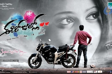 Ee Rojullo Movie New Wallpapers Big Photo 9 Of 32 Images