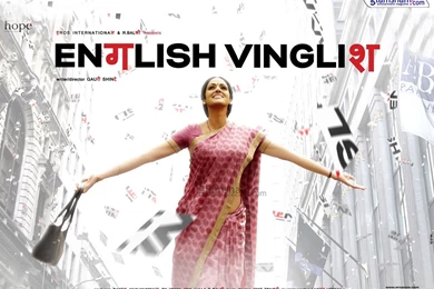 English Vinglish Movie Wallpapers 40590   Glamsham