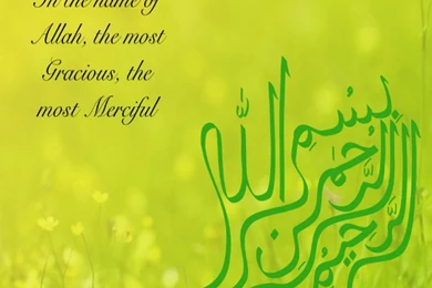 Bismillah Wallpapers In English