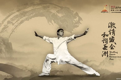 Wallpapers Karate Hq Con Un Kimono Blanco X Papel 1920x1200 ...