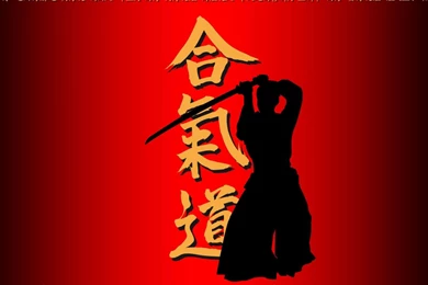 Aikido Japanese Martial Arts Wallpapers   (