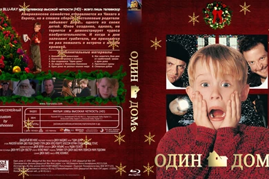 HOME ALONE Comedy Christmas Home Alone F Wallpapers