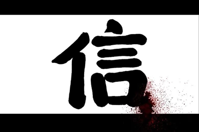 Faith Wallpapers 1 By Kaiomutaru25 On DeviantArt