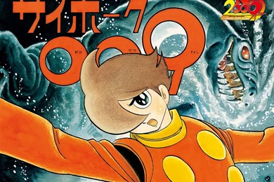 13 Cyborg 009 HD Wallpapers