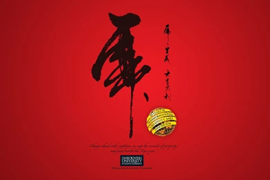 Wallpapers @ Limkokwing University Of Creative Technology