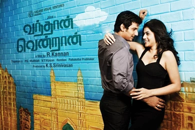 Vandhan Vendran Movie Wallpapers – Latest Tamil Movies Stills ...