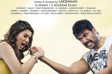 Download Romeo Juliet Tamil Movie Wallpapers