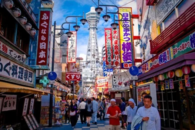 Profusion (Tennouji, Osaka)