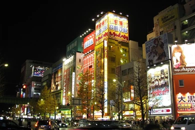 File:Akihabara  27.jpg   Wikimedia Commons