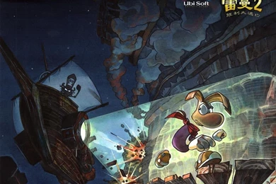 Locke Wong's Rayman 2 Website: Wallpapers