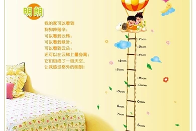 Hot Air Balloon Height Measuring Height Of Children Wallpapers ...